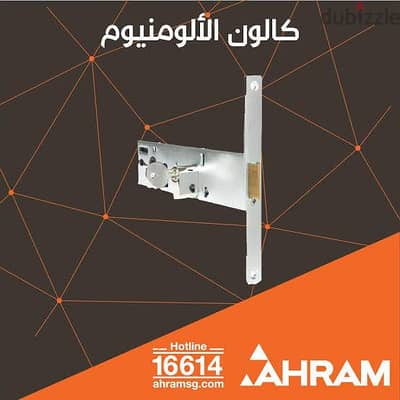 كالون الموتال