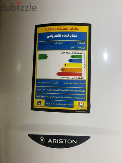 سخان اريستون  برو وان ايكو كهرباء