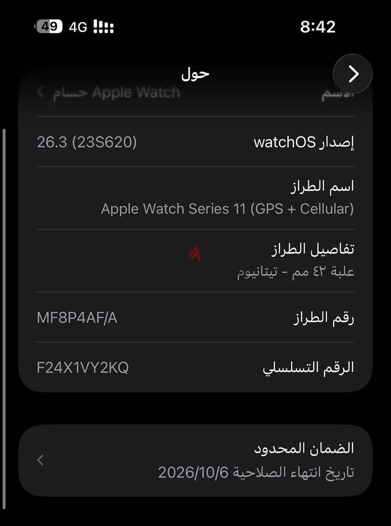 Apple watch series 11 _40mm 4