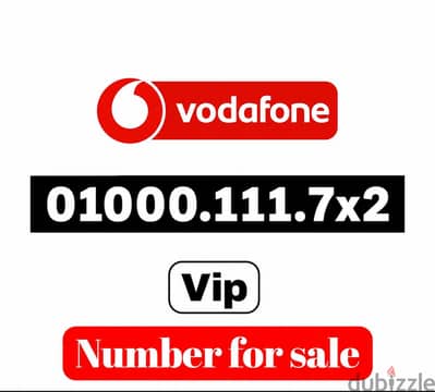 خط فودافون  Vip