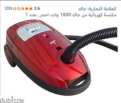 مكنسه كهربائيه جاك استعمال خفيف شبه جديده