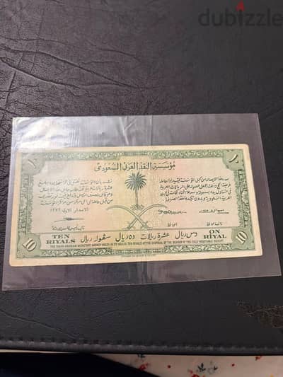 مطاوب عملات ورقية زى اللى فى الصور فقط و ارسال الصور على رسائل اولكس