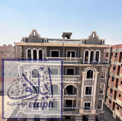 شقه للبيع في بيت الوطن الحي الاول