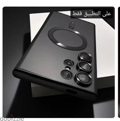 سامسونج اس 26 الترا