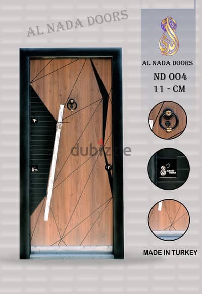 ابواب مصفحة