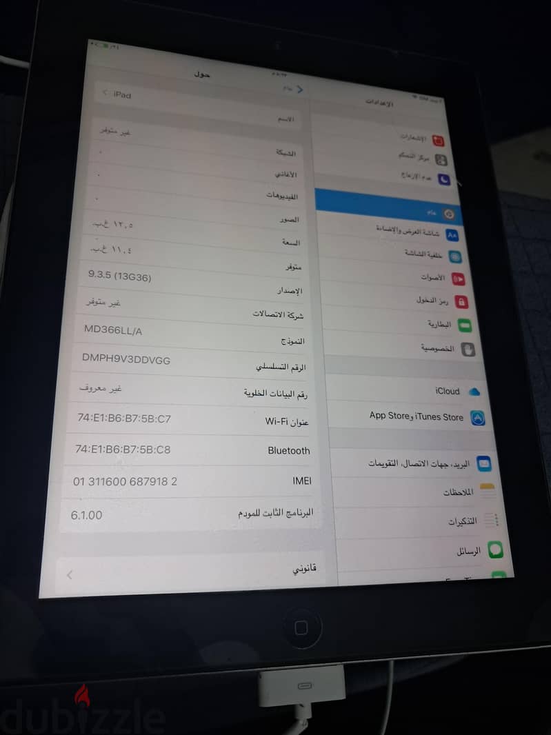 تابلت ابل 1