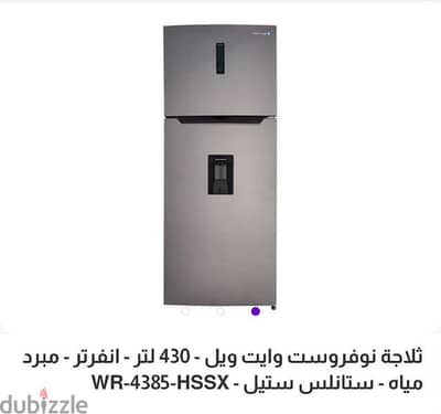 التجمع الخامس