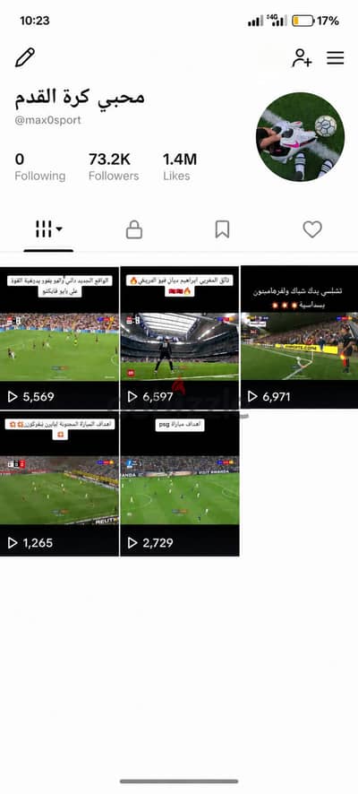 حساب تيك توك للبيع