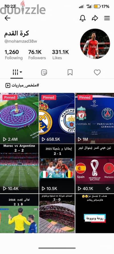 حساب تيك توك للبيع
