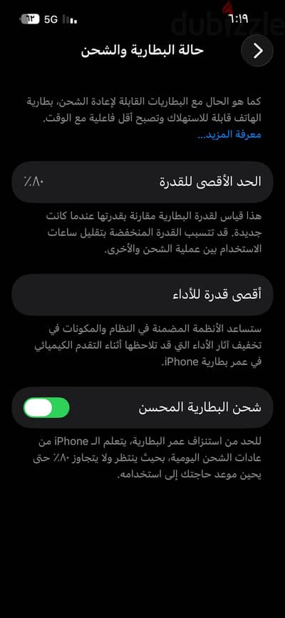 آبل - آيفون 13