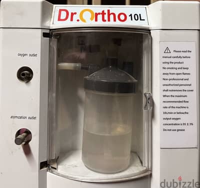 جهاز أكسجين ١٠ لتر  Dr ortho