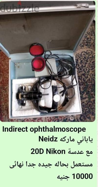 Diagnostic Ophthalmic instruments