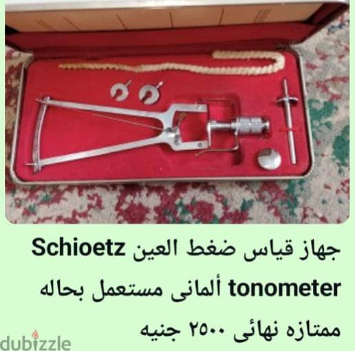Diagnostic Ophthalmic instruments 3