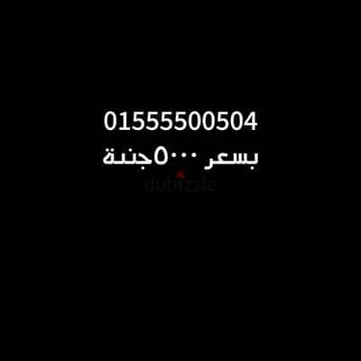 خط مميز