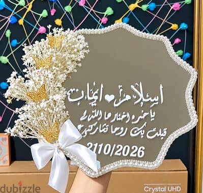 مرايا عروسه هاند ميد