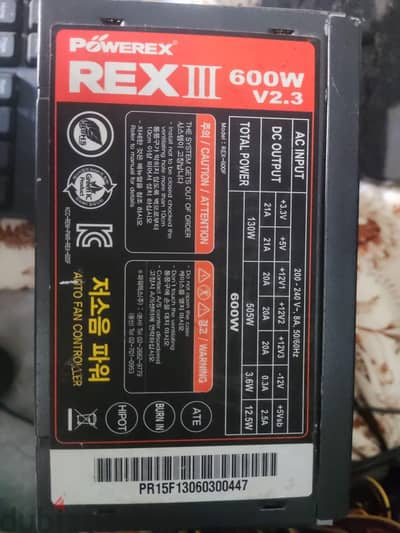Powerex REX III 600W