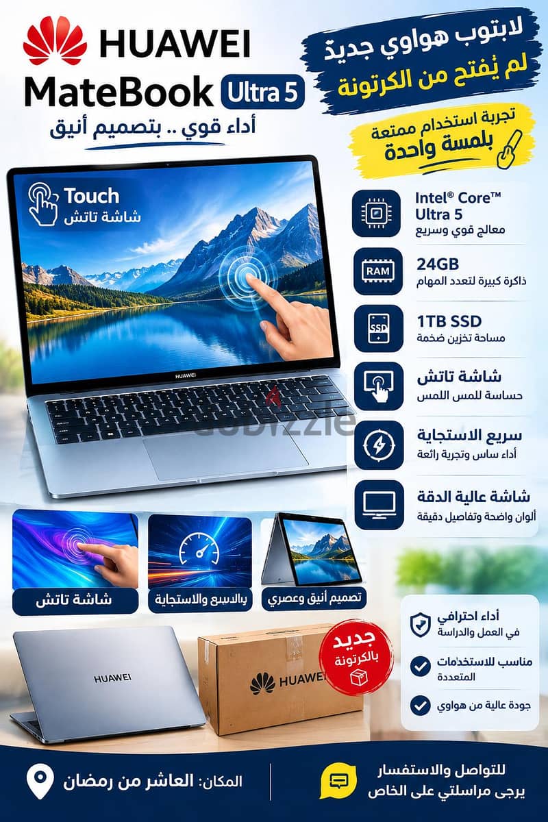 Huawei  Ultra 5 24GB+1TB 3