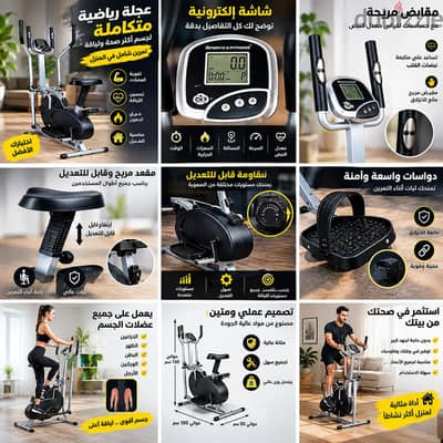 عجلة رياضية متعددة الاستخدامات للتمرين في المنزل