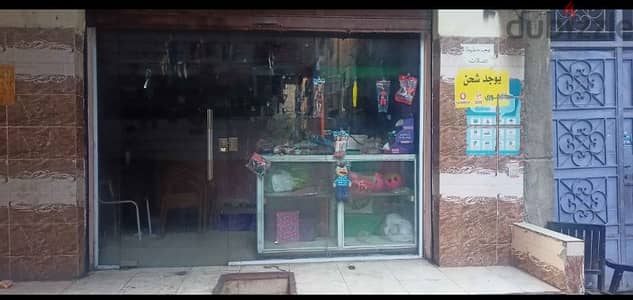 زجاج سيكوريت 88