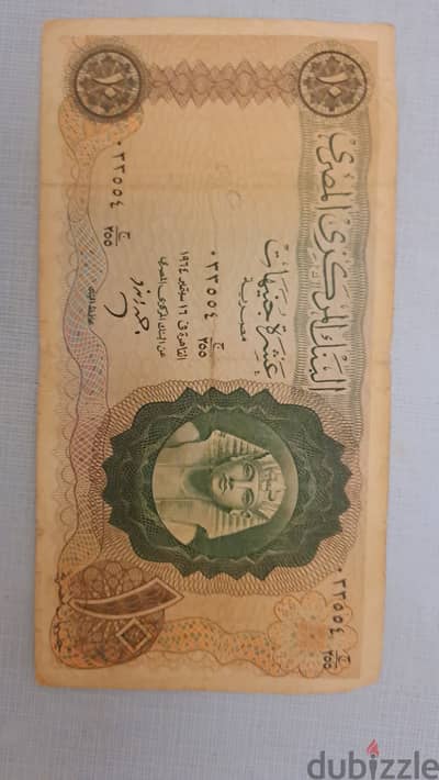 للبيع ١٠ جنيه قديمة