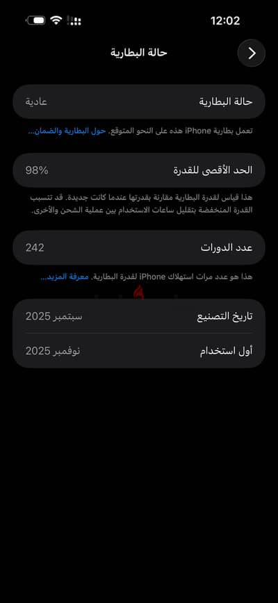 آبل - آيفون 17 برو ماكس