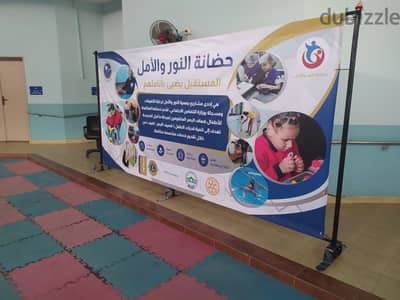 استاند بانر بديل البوب أب مقاس 4 متر × 2 متر