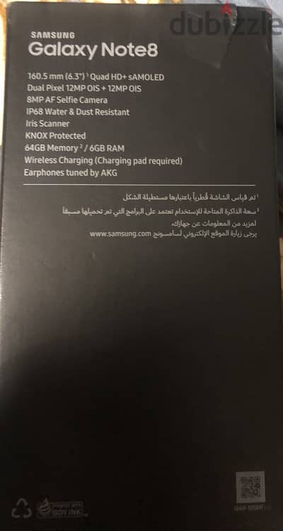 سامسونج نوت 8