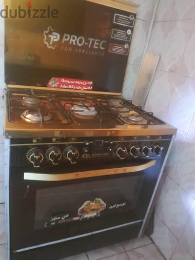 بوتاجاز  pro_tec