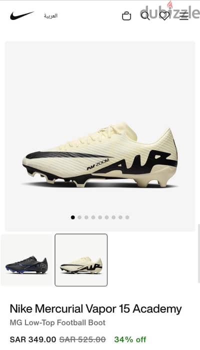 Nike Mercurial Vapor 15 Academy 44 MG Low-Top Football Boot