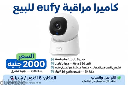 كاميرات مرقبه