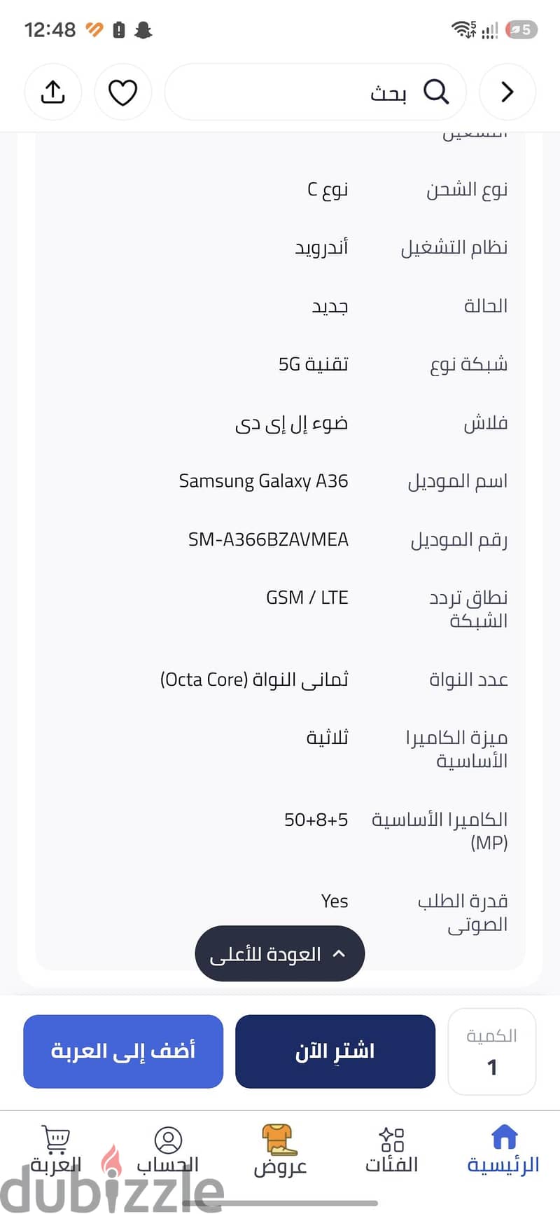 Samsung A36 4