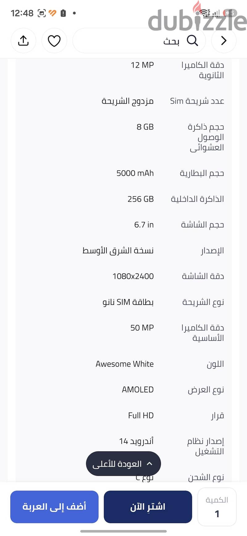 Samsung A36 5