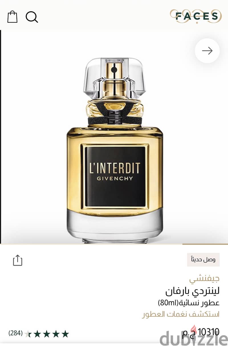 Perfume original Mazaya givenchy 1