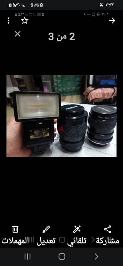 اتنين عدسه وفلاش ديجاتل