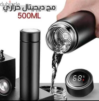 مج حرارى