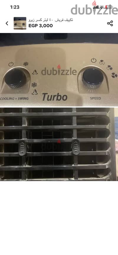 كسر زيرو تكييف فرشً ٤٠ لتر fresh AC 49 litters