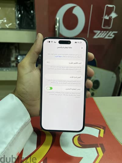 آبل - آيفون 14 برو ماكس