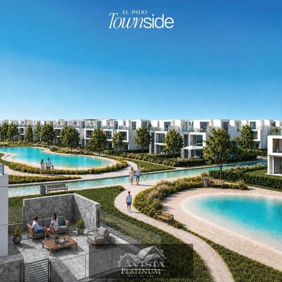 تاون هاوس كورنر في اجدد لونش " patio townside " احجز بسعر مش هيتكرر ١. ٥ مليون وقسط علي ٨ سنوات في الباتيوتاون سايد التجمع الخامس