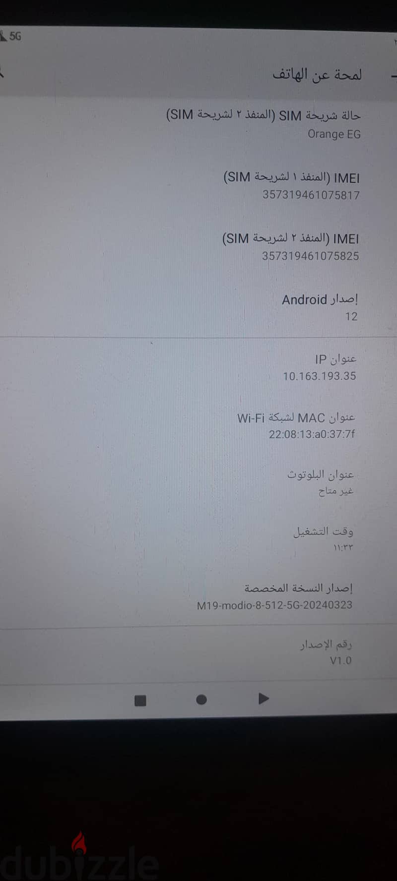 tab modio 8r 512g 4