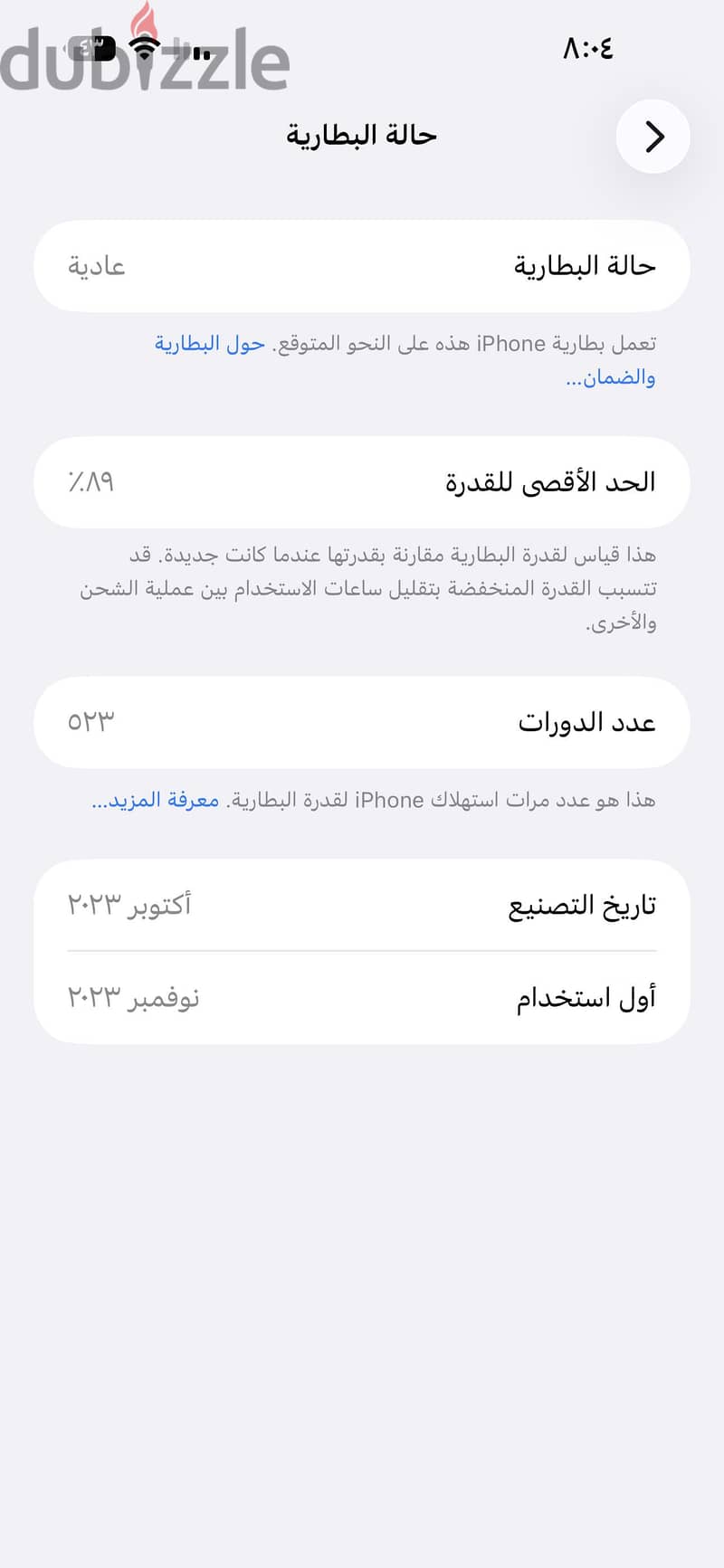 Apple - iPhone 15 Pro Max 2