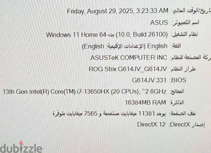 laptop ASUS ROG Strix G16 – RTX 4060 6