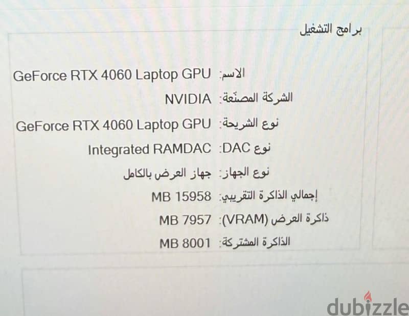 laptop ASUS ROG Strix G16 – RTX 4060 7