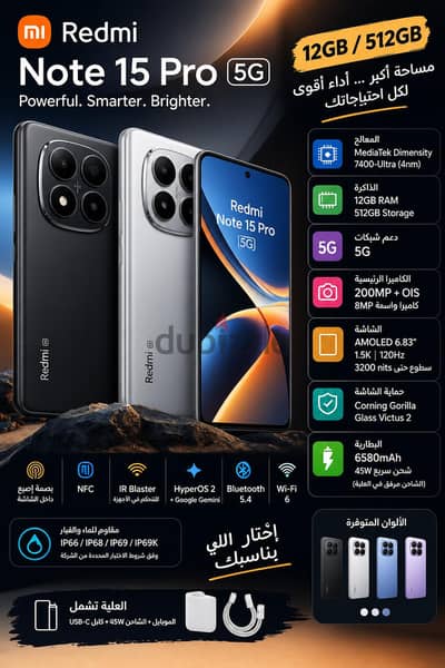 Xiaomi Redmi Note 15 Pro