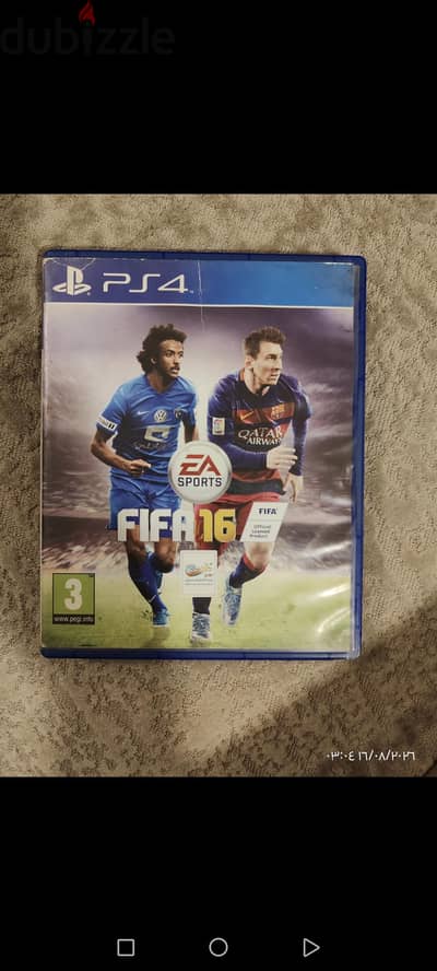 fifa 16 عربي