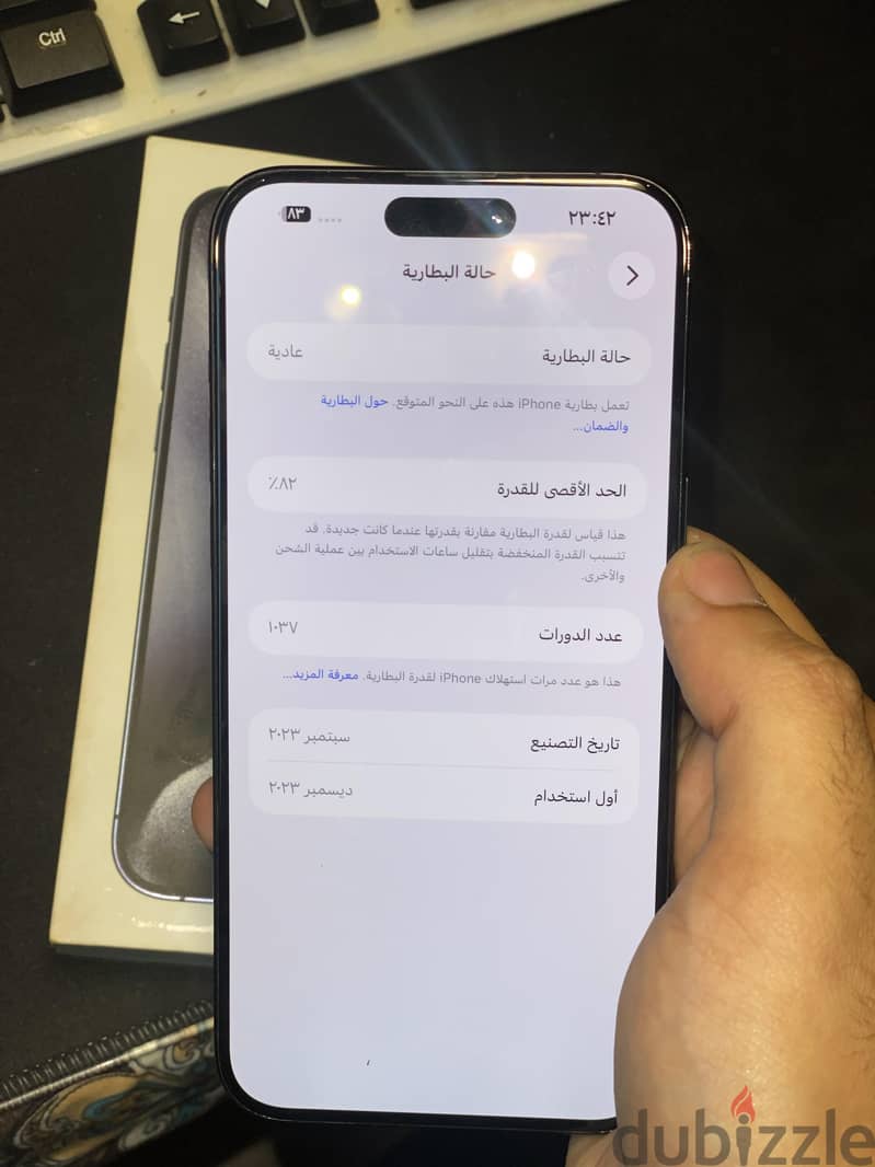 iPhone 15 Pro Max 256GB 7