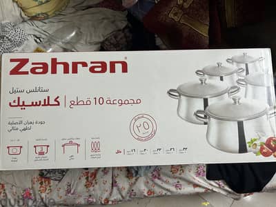 طقم حلل استانلس ستيل زهران كلاسيك 10 قطع (أصلي)