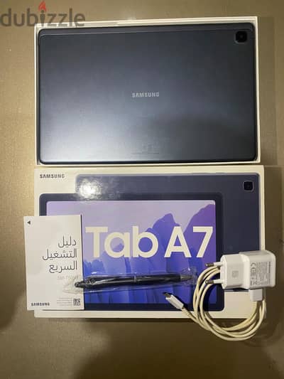 مركز الباجور المنوفيه