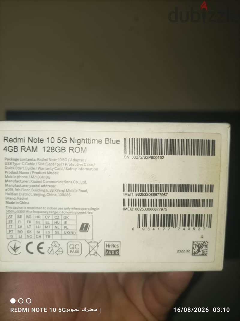 redmi not 10 5 g 5