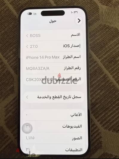 Apple - iPhone 14 Pro Max