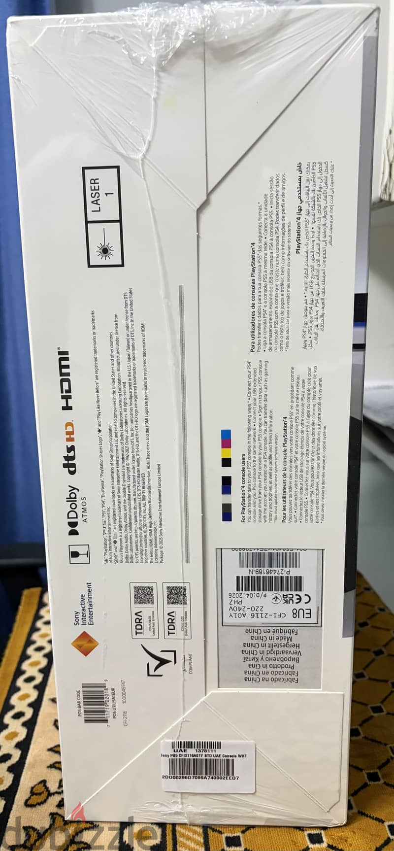 Ps5 slim disk 1tb Middle East version 2